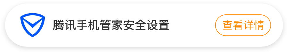 其他品牌设置