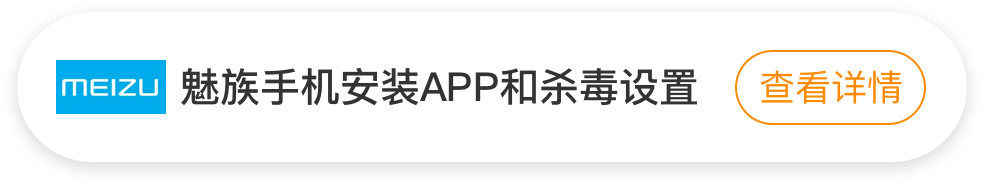 荣耀纯净模式